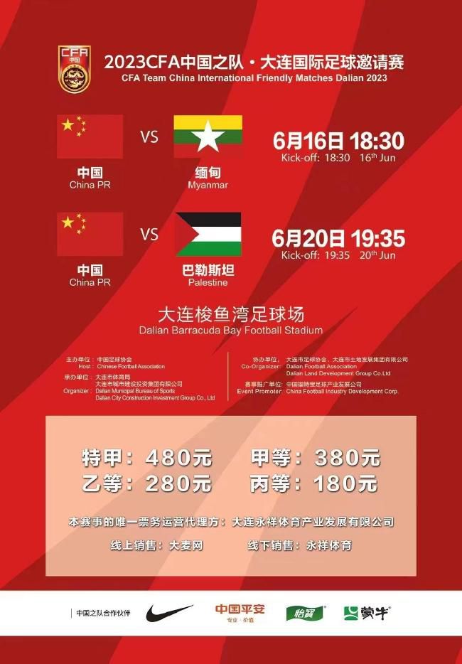 沈腾此次在电影中饰演的是一名过气车神，在片场，从自行车、平衡车，到赛车，他一个都不放过，更是自信满满地来了一发甩尾漂移，干净利落的动作，车神范儿相当足